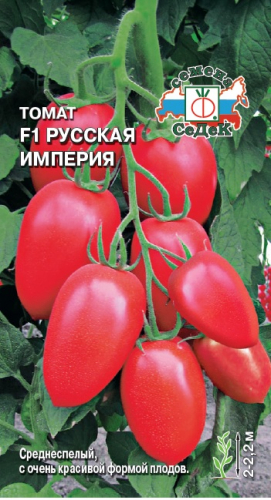 Томат Русская империяF1 0,05г