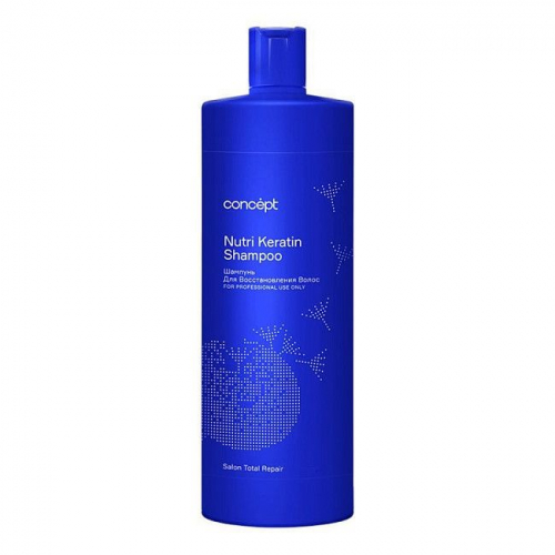 Шампунь для восстановления волос (Nutri Keratin shampoo), 300 мл