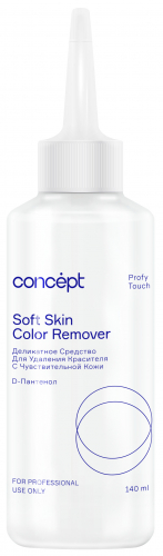Деликатное средство для удаления красителя с чувствительной кожи(Soft Skin Color Remover)2021, 140мл, , шт
