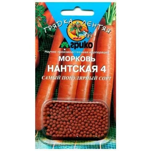 Морковь Грядка лентяя(300)Нанская 4