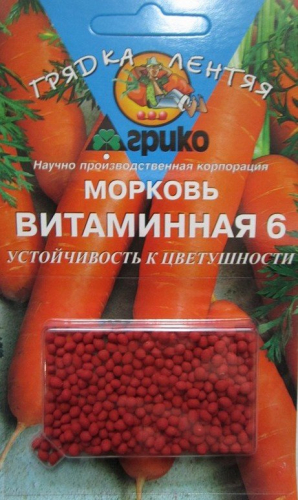 Морковь Грядка лентяя(300)Витаминная