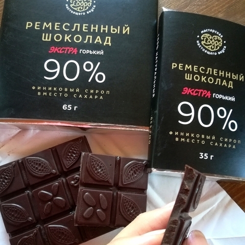 Шоколад Экстра Горький, 90% какао на пекмезе