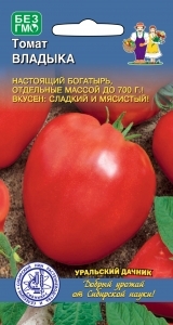 Томат Владыка 20 сем. Авторская селекция Уральского дачника