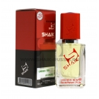 Shaik Parfum №195 Wood Sage And Sea Salt London