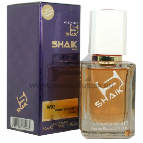 Shaik Parfum №92 Le Secret