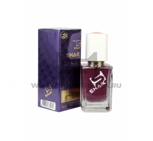 Shaik Parfum №194 Amethyst