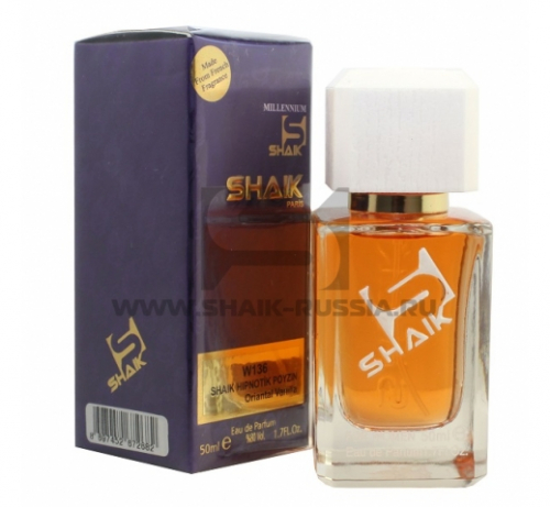 Shaik Parfum №136 Hypnotic