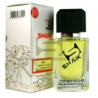 Shaik Parfum №49 Light Blue