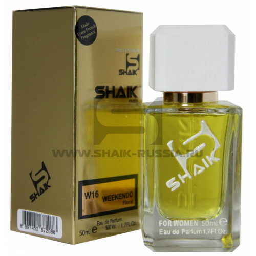 Shaik Parfum №16 Weekend London
