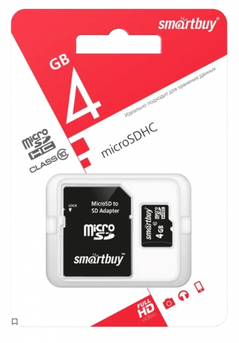Карта памяти SmartBuy 4 GB (micro SDHC,class10) с SD-адаптером