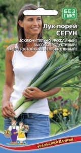 Лук Порей Сегун 0,25 гр