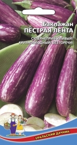 Баклажан Пестрая Лента 20 сем.уп.