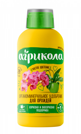 жид. Агрикола АКВА для Орхидей 250 мл / 25шт ГРИН БЭЛТ