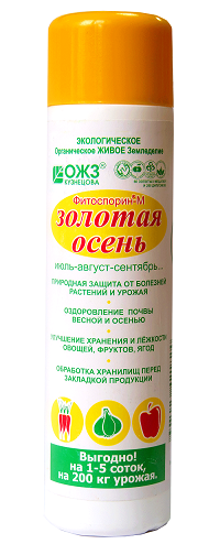 жид. Фитоспорин ЗОЛОТАЯ ОСЕНЬ фл. 200 мл / 38шт БашИнком