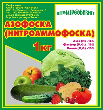 Уд. Пермь Азофоска (нитроаммофоска) 1кг/ 20 шт ПермАгробизнес (зеленая упаковка)