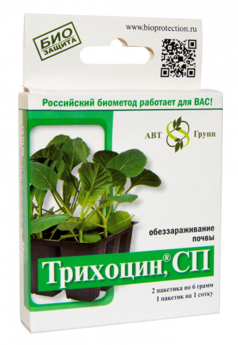 Трихоцин СП порошок12 гр (2 пакета по 6 гр) / 100 шт АгроБиоТехнология