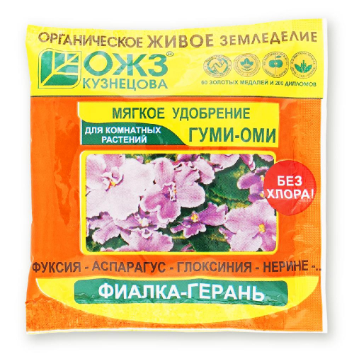 Гуми-Оми Фиалка-Герань 50 г / 54 БашИнком