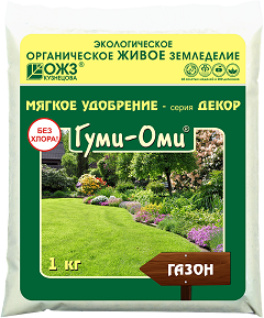 Уд. ГУМИ-ОМИ Газон 1кг/ 15шт БашИнком