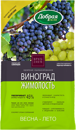 уд. Добрая Сила Виноград-Жимолость 0,9 кг/12 шт АО Гарден