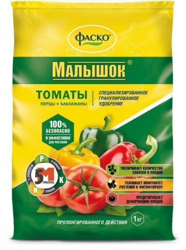 Уд. ФАСКО МАЛЫШОК для томатов и перцев 1 кг / 20 шт