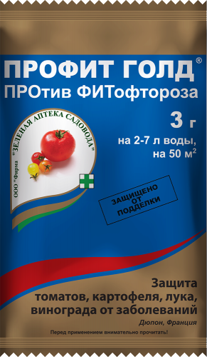 Профит ГОЛД ВДГ 3 г / 200шт Зел. Аптека Садовода