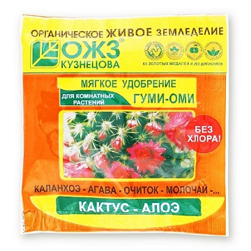 Гуми-Оми Кактус-Алоэ 50 г/ 54 БашИнком