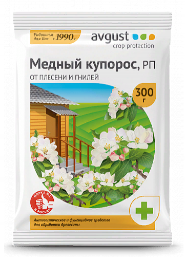 Медный купорос 300г /50 шт Август