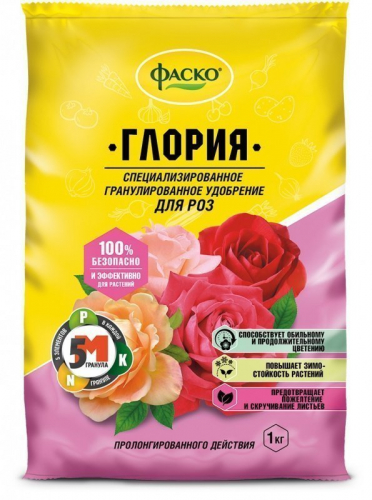 Уд. ФАСКО Глория для Роз 1 кг / 20 шт