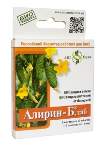 Алирин - Б 20 таб. (в коробочке)/ 100 шт Агробиотехнология