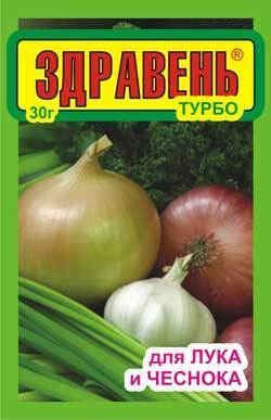 Здравень Лук и Чеснок ТУРБО 30 г / 150шт В/Х