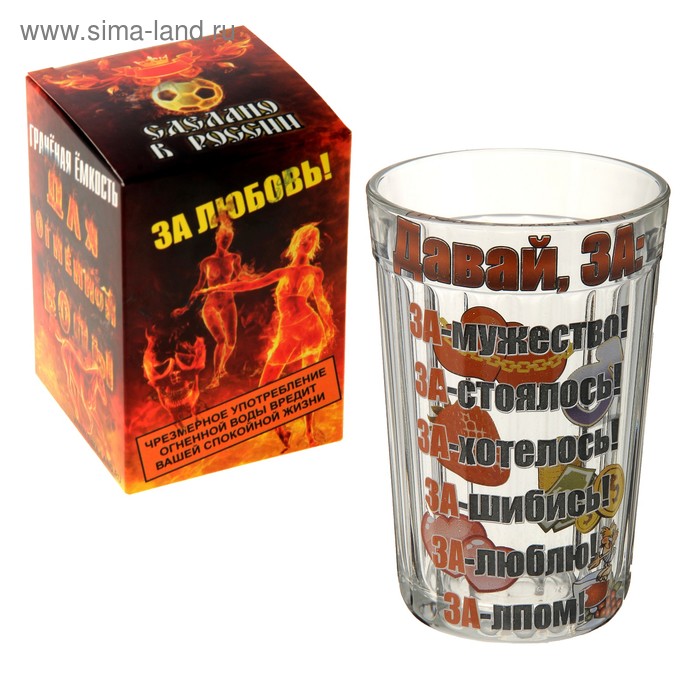 Стакан живопись. Дали стакан. Стакан дали. Стакан дали. Напитки всплеск.