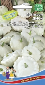 Патиссон Диск 6 сем