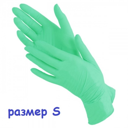 Перчатки нитриловые (зеленые), размер S, 50 пар