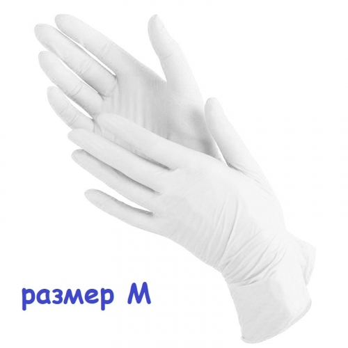 Перчатки нитриловые (белые), размер M, 50 пар
