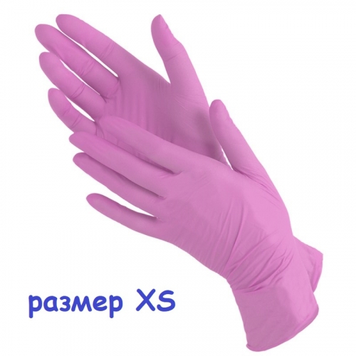 Перчатки нитриловые (розовые), размер XS , 50 пар