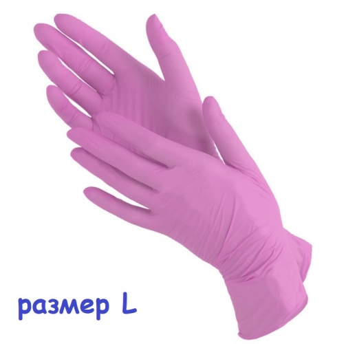 Перчатки нитриловые (розовые), размер L, 50 пар