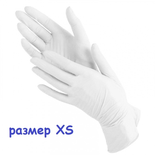 Перчатки нитриловые (белые), размер XS, 50 пар