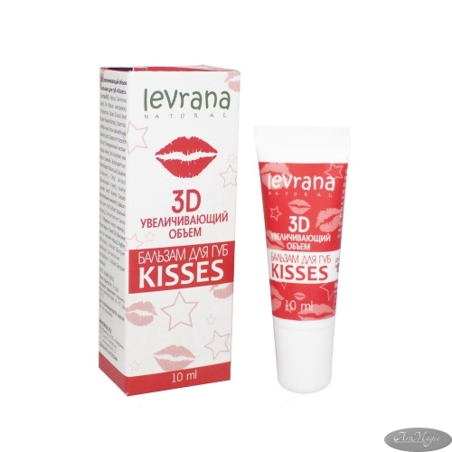 Бальзам для губ KISSES, увеличивающий объем/10 мл/TM Levrana 