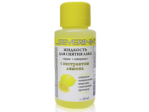 Severina. Жидкость для снятия лака с экстрактом Лимона  50 мл.