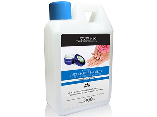 Severina Professional. Жидкость для снятия биогеля, геля и искусственных ногтей  300 мл.