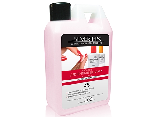 Severina Professional. Жидкость для снятия шеллака и гель-лака  300 мл.