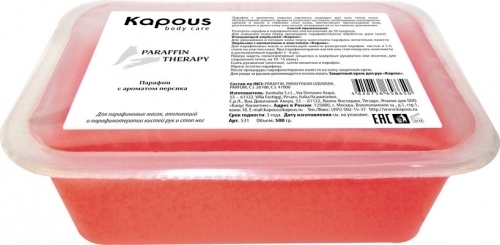 Kapous Парафин с ароматом персика брикет 2х500 гр. 