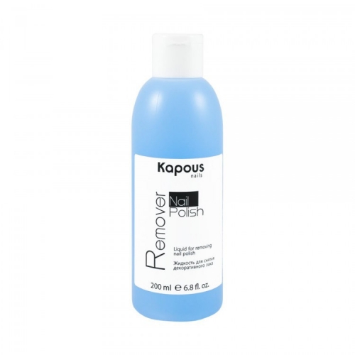Kapous Nail Polish Remover Жидкость для снятия декоративного лака 200 мл