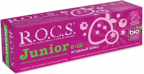 R.O.C.S. Зубная паста JUNIOR Зубная паста для детей 6-12 лет ЯГОДНЫЙ МИКС 74гр