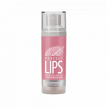 PREMIUM Сыворотка с гиалуроновой кислотой для губ / Perfect Lips 30 мл