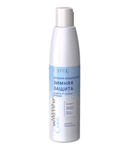 CUW250/BC	Бальзам-кондиционер Защита и питание с антистатическим эффектом для всех типов  волос CUREX VERSUS WINTER  (250 мл)