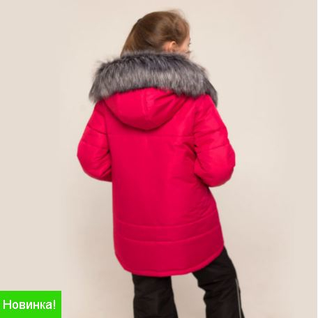 Зимняя куртка для девочки модель ЗМ42 цвет вишня