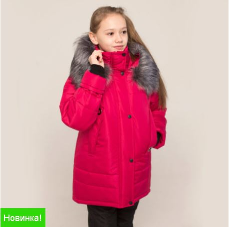 Зимняя куртка для девочки модель ЗМ42 цвет вишня