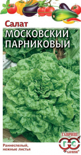 Салат Московский парниковый 0,5 г ц/п Гавриш