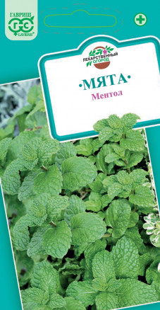 Прян. Мята Ментол 0,05 г ц/п Гавриш
